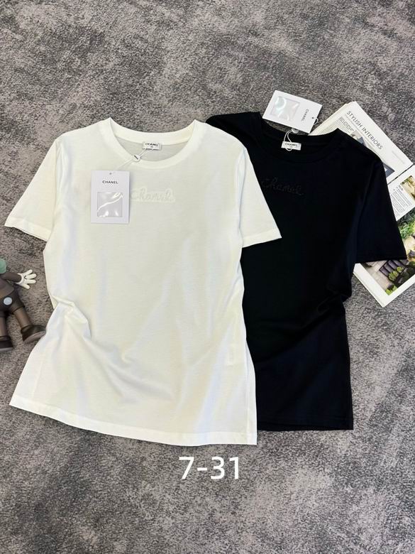 Chanel S-XL 472